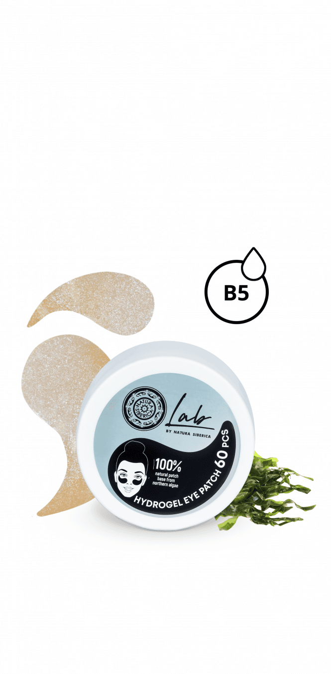 Natura Siberica Lab by NS. Biome. Hyaluronic Eye Patch, 60 pcs - RRP £12