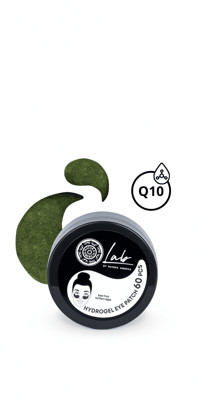 Natura Siberica Lab by NS. Biome. Lifting Eye Patch, 60 pcs - RRP £12