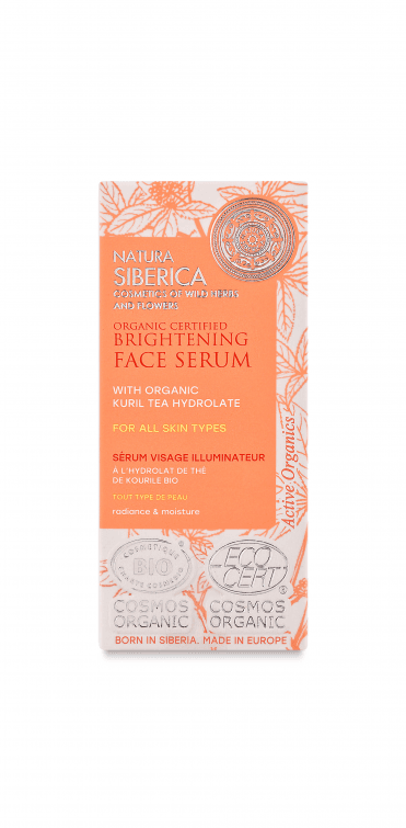 Organic Certified Brightening Face Serum (15ml) - RRP £11