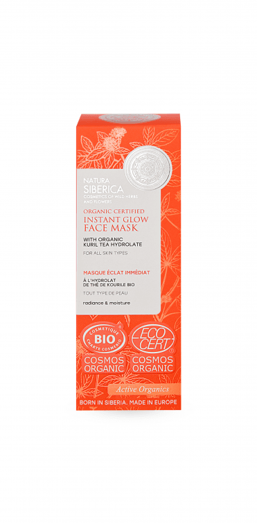 Organic Certified Instant Glow Face Mask  (75ml) - RRP £8