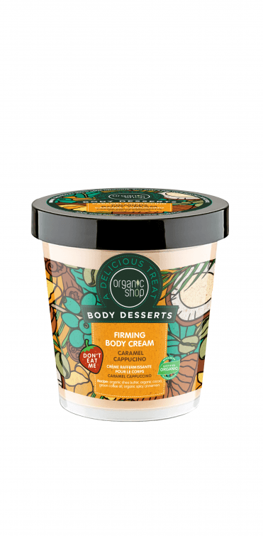 Organic Shop Body Desserts Caramel Cappuccino Firming Body Cream (450ml) - RRP £8.99